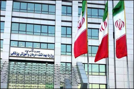 واکنش وزارت بهداشت به آمار افسردگی ایرانی ها در فضای مجازی