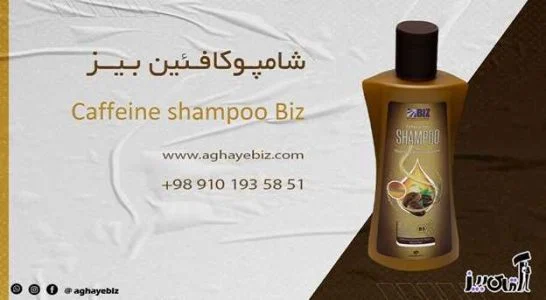 شامپو کافیین برای ریزش مو