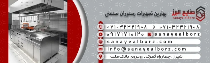 بهترین برند یخچال فریزر صنعتی
