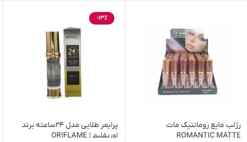 چرا خرید لوازم آرایشی اصل به ویژه مداد چشم عمده از گناوه انتخابی هوشمندانه برای سلامتی شماست؟