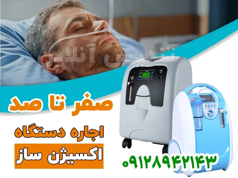 برای تنگی نفس عصبی چه بخوریم؟ بررسی علمی و جامع