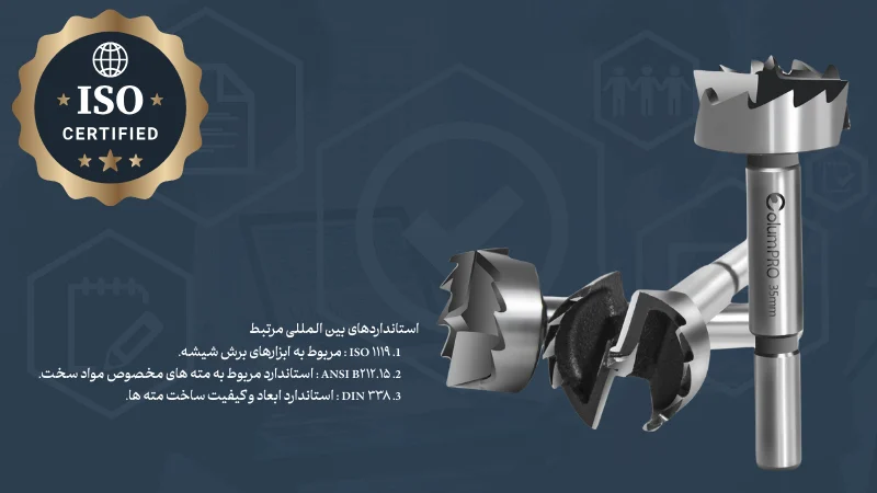 صنعت چگونه مته گازور مناسب برای برش شیشه انتخاب کنیم؟
