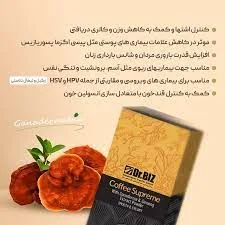 خواص قهوه گانودرما دکتر بیز: ترکیبی منحصر به فرد برای سلامتی و شادابی