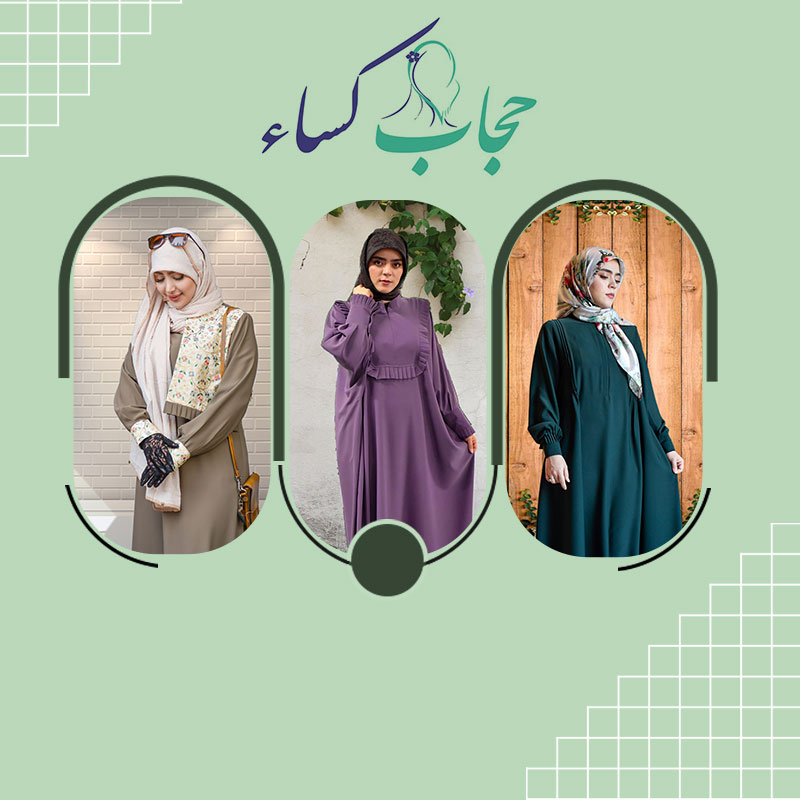 راهنمای جامع انتخاب مانتو عبایی (جدیدترین مدل ها، جنس ها و ترندها)