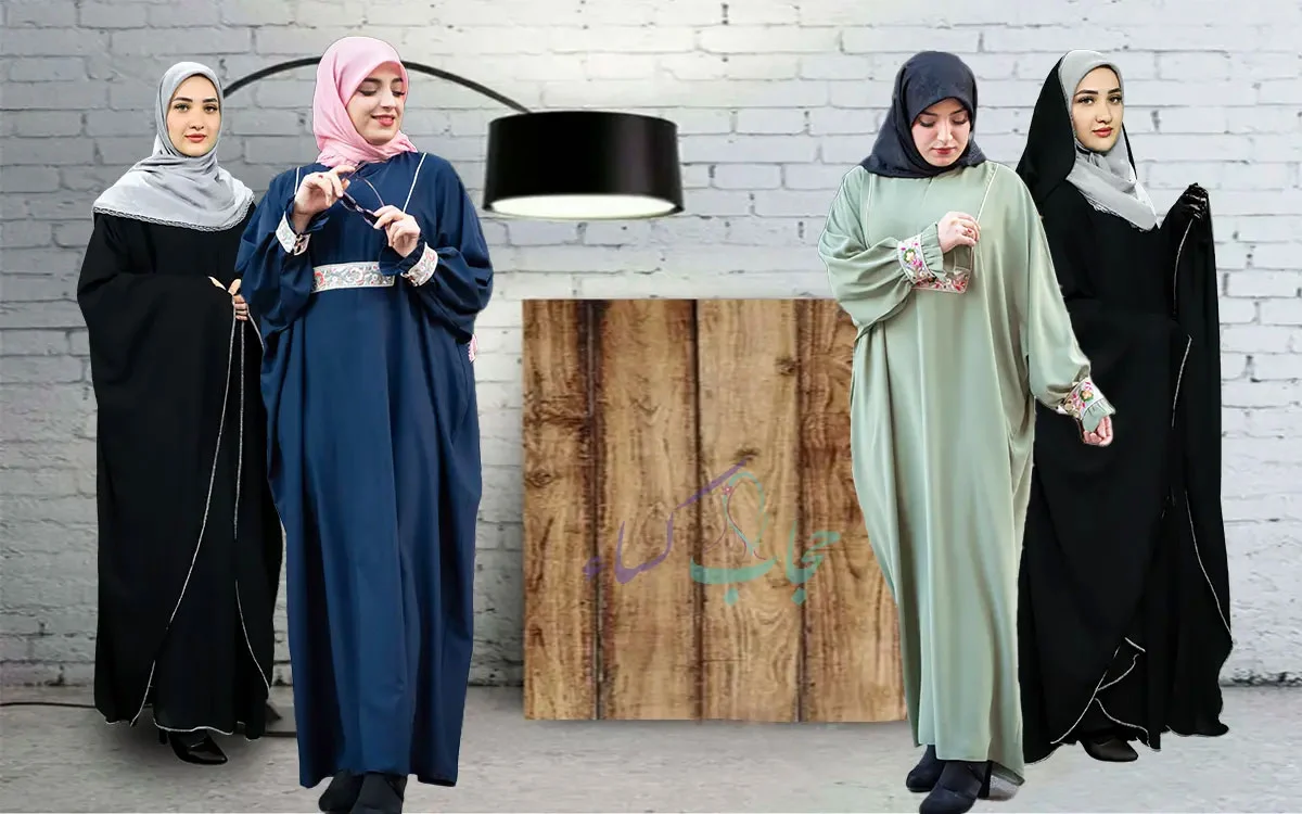 پوشاک مانتو عبایی حجاب کساء