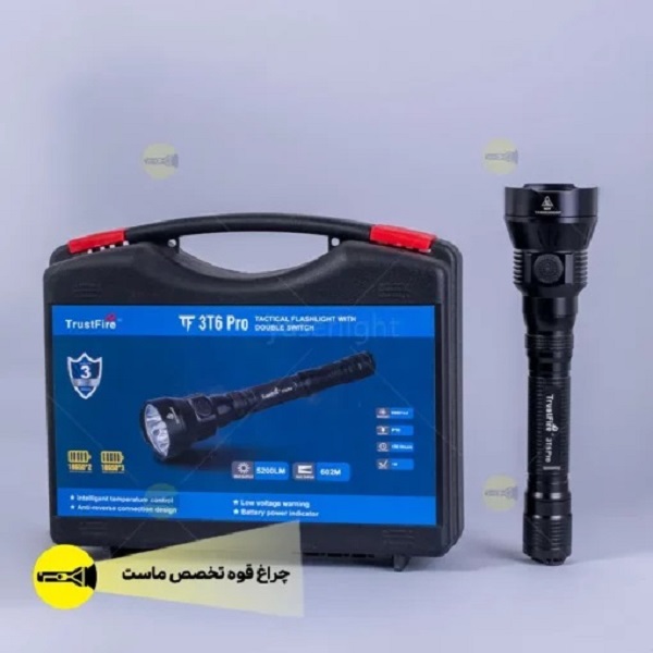 چراغ قوه برای نگهبانی