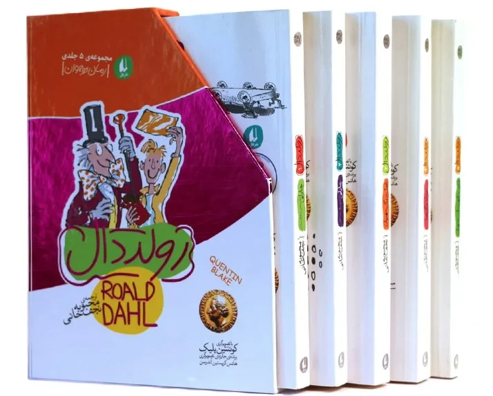 بررسی آثار رولد دال و محبوبیت آن بین کودکان و نوجوانان
